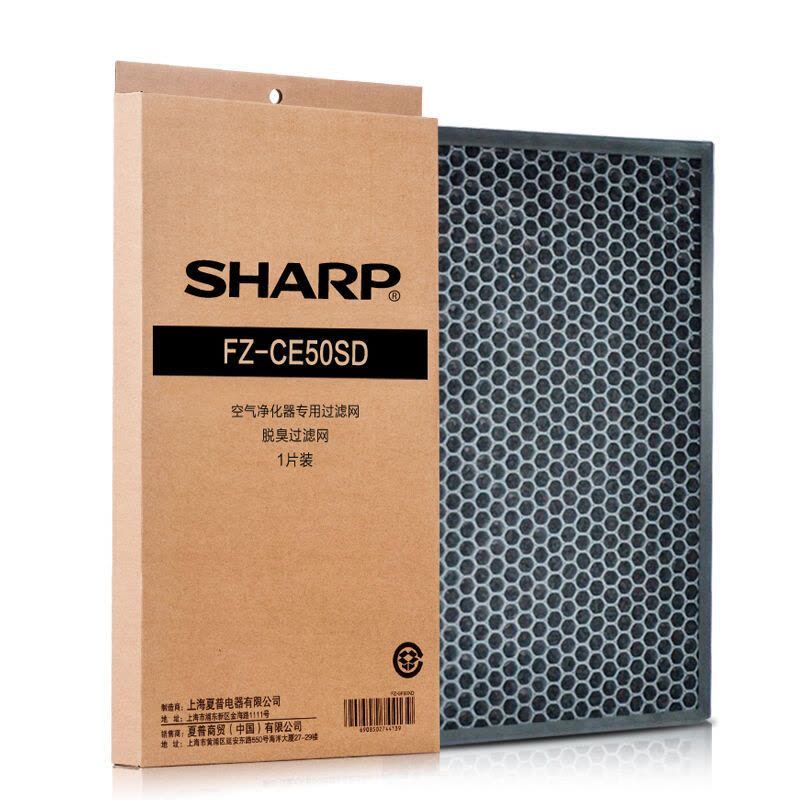 夏普(SHARP)脱臭滤网FZ-CE50SD 适用于KC-CE50-N,KC-CE50-W,KC-CE60-N图片