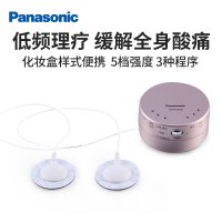 松下(Panasonic)低频理疗器 NA22 全身按摩仪 颈椎腰椎 化妆盒样式