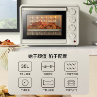 松下(Panasonic)电烤箱 NU-DM300Y 大容量30L 电烤箱 上下独立控温 立体均匀烘烤 三段下拉门 黄色