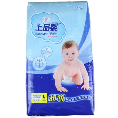 上品婴 婴儿纸尿裤 宝宝尿不湿L52片(9-14kg)