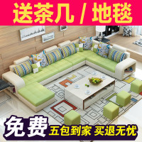 KAY时代 现代简约布艺沙发大小户型客厅家具可拆洗布沙发转角U型组合沙发