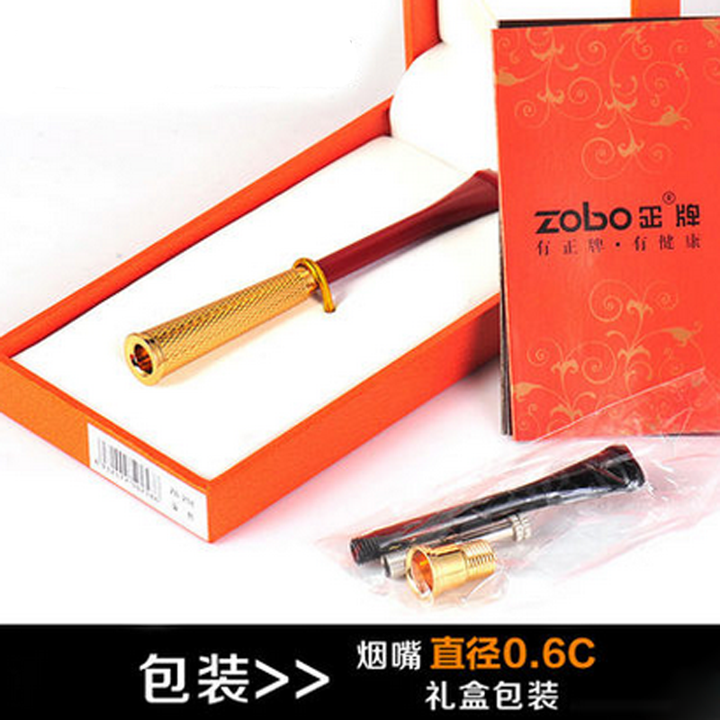 zobo 正牌烟嘴 女士烟嘴 循环型烟嘴烟具 拉杆清洗型