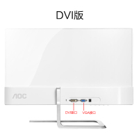 白色冠捷AOC 23.8英寸显示器 I2481FXH/BW 超薄IPS窄边框24液晶电脑显示器