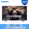飞利浦（PHILIPS）彩电55PUF6031/T3 55英寸4K超高清云智能电视机LED液晶平板网络电视
