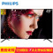 飞利浦（PHILIPS）彩电49PUF6261 49英寸4K智能电视机高清LED液晶平板网络电视