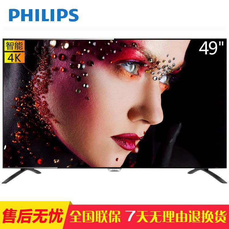飞利浦（PHILIPS）彩电49PUF6261 49英寸4K智能电视机高清LED液晶平板网络电视图片