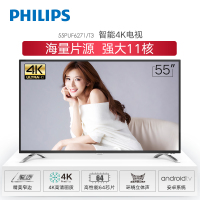 Philips/飞利浦 55PUF6271/T3 55吋电视4K高清智能液晶平板电视机