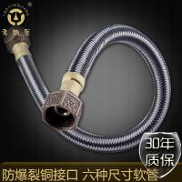 老铜匠软管 马桶/热水器进水管进水管4分口 加厚铜帽 60cm