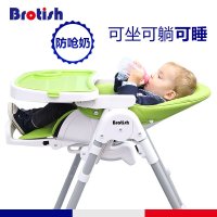 贝鲁托斯(BROTISH)多功能儿童餐椅宝宝幼儿吃饭座椅折叠便携婴儿餐桌椅子bb凳