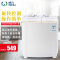 威力（WEILI） XPB82-8207S 8.2公斤双桶双缸 半自动洗衣机 双电机双动力