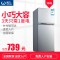 【顺丰配送 送货入户】WEILI/威力 BCD-118MH 118升 小冰箱双门家用冷藏冷冻电冰箱 全国联保