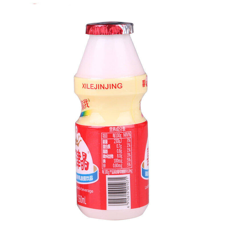 七果果 喜乐津晶发酵型乳酸菌饮品 儿童早餐奶酸奶饮料 160mlX16瓶 产发MK