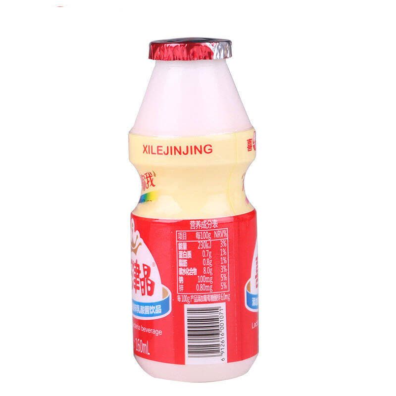 七果果 喜乐津晶发酵型乳酸菌饮品 儿童早餐奶酸奶饮料 160mlX16瓶 产发MK图片