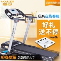 美国优沃YOWZA C210正品 悬挂避震家用静音电动折叠跑步机