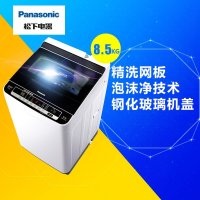 松下（Panasonic）XQB85-H8231 8.5kg大容量全自动波轮洗衣机（灰色）