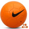 Nike 耐克 5号足球 SC1911-775 比赛训练球 款草地纯色简约基础款PU皮 基础款足球