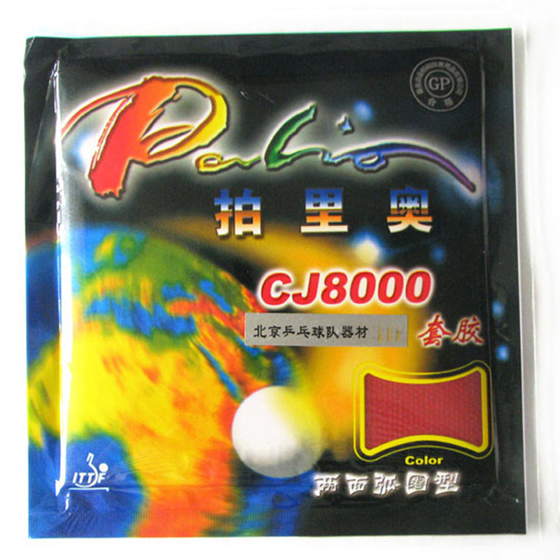 Palio拍里奥 CJ8000 两面弧圈型 36~38度 乒乓球拍胶皮 反胶套胶