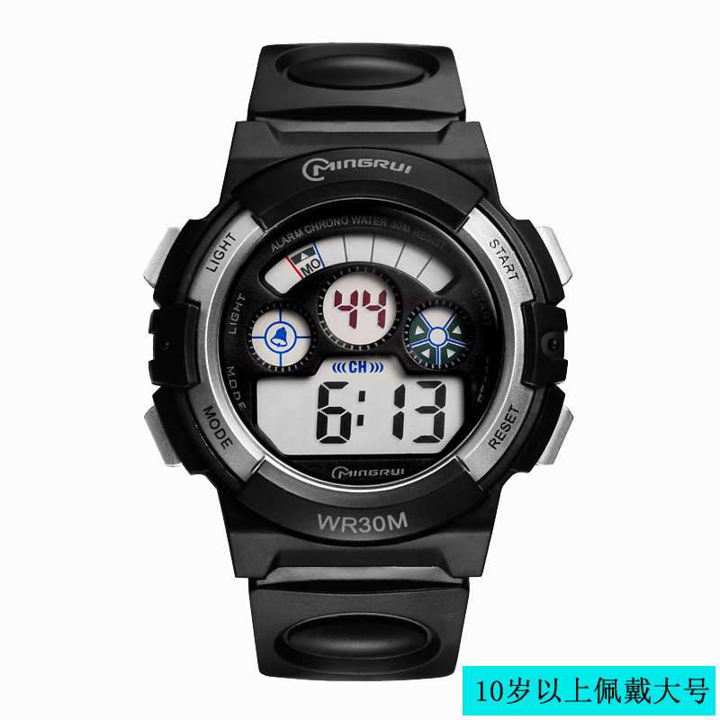 男 数字系列多功能夜光跑步运动学生表儿童计时手表8021088