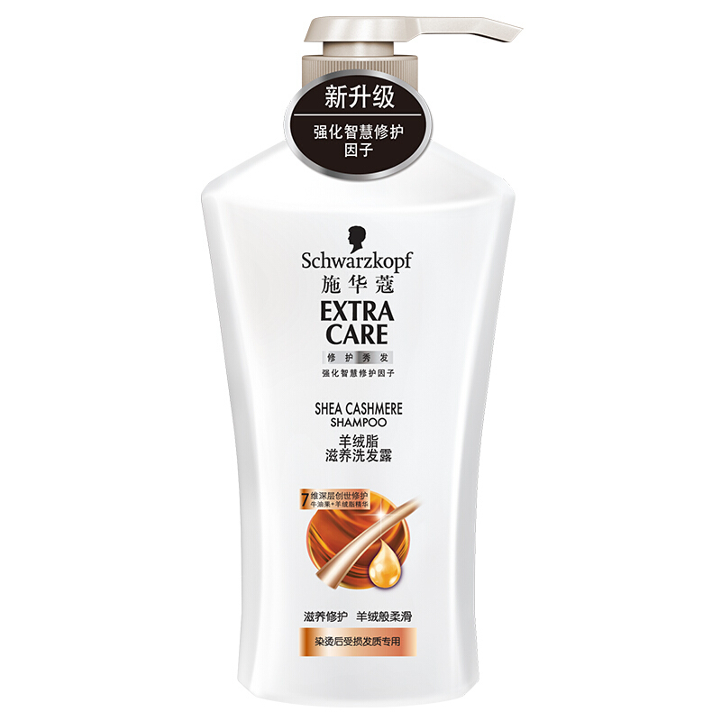 施华蔻(schwarzkopf)洗发水 schwarzkopf施华蔻羊绒脂滋养洗发露600ml