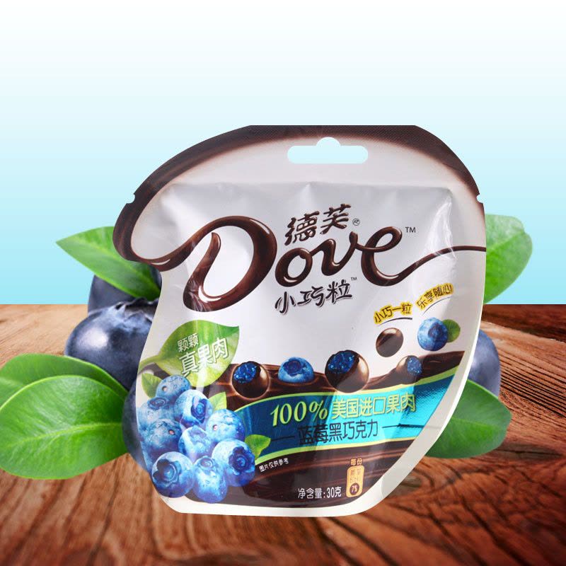 德芙小巧粒夹心黑巧克力30gx3袋组合装蓝莓味糖果零食图片
