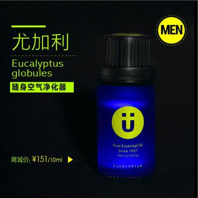 U牌玩精油&尤加利精油