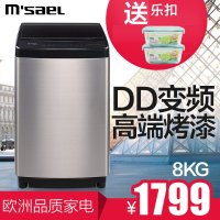 吉德（jide）XQB80-97DMEL 8公斤大容量 DD变频 烤漆箱体波轮全自动洗衣机