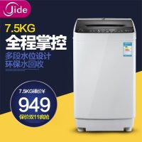 吉德(Jide) XQB75-2667S 7.5公斤/kg 波轮全自动洗衣...