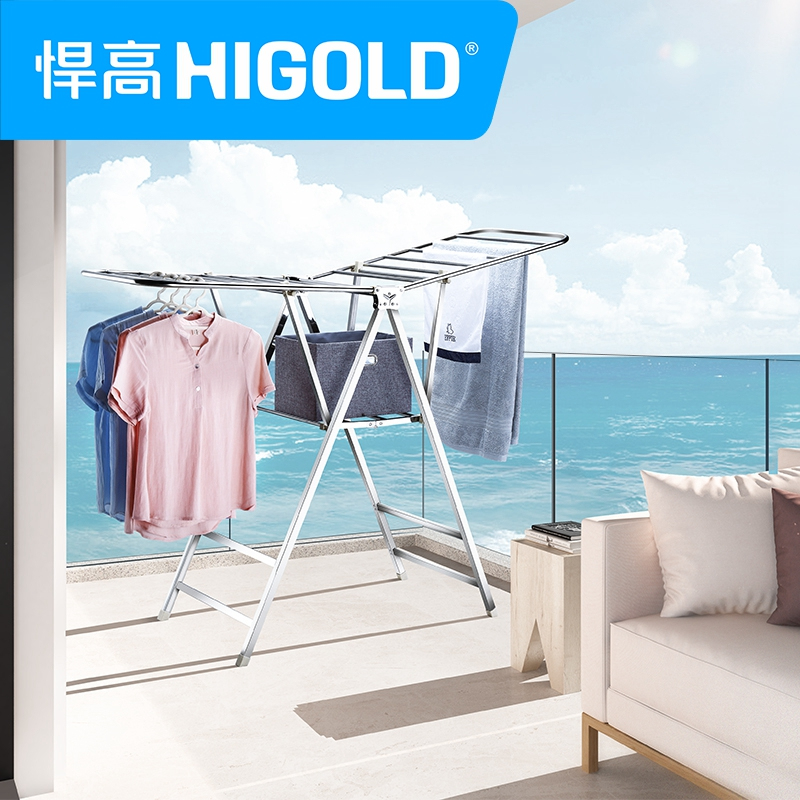 HIGOLD/ 悍高 阳台晾衣架固定式不锈钢折叠翼型室内可移动晾衣杆圆管圆边