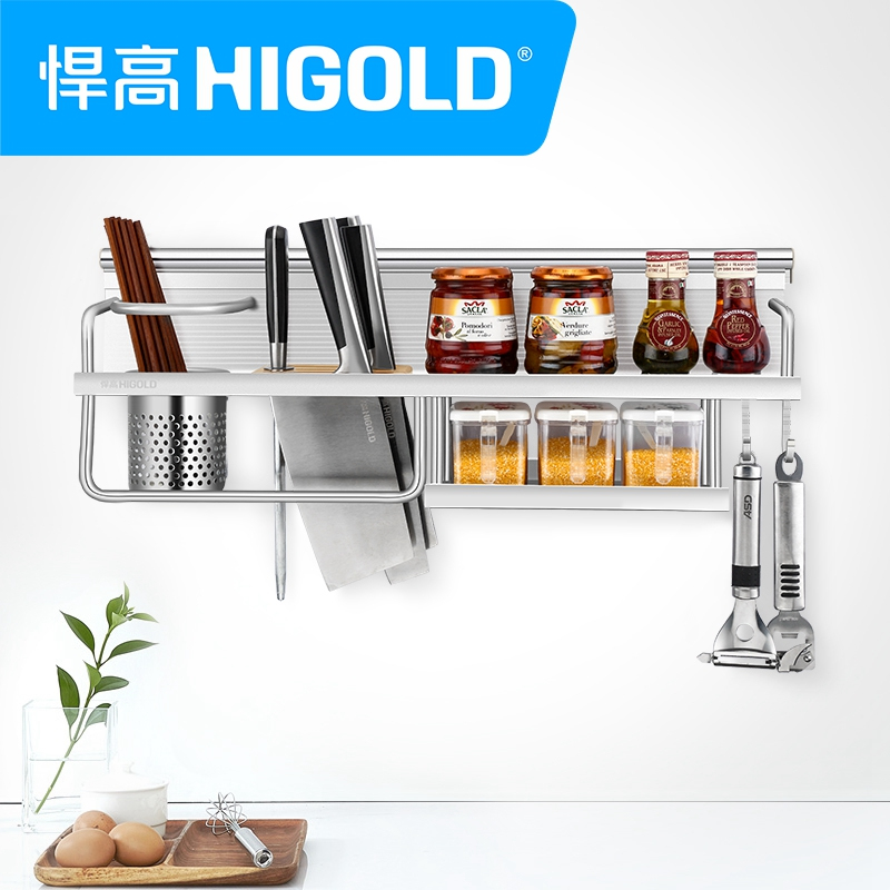 HIGOLD/悍高 太空铝厨房置物架壁挂架刀架厨具用品收纳架调料架子 厨房挂架