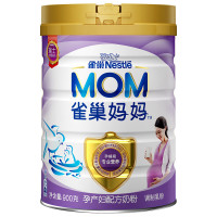 雀巢(Nestle)妈妈孕产妇营养配方奶粉900g*2罐装
