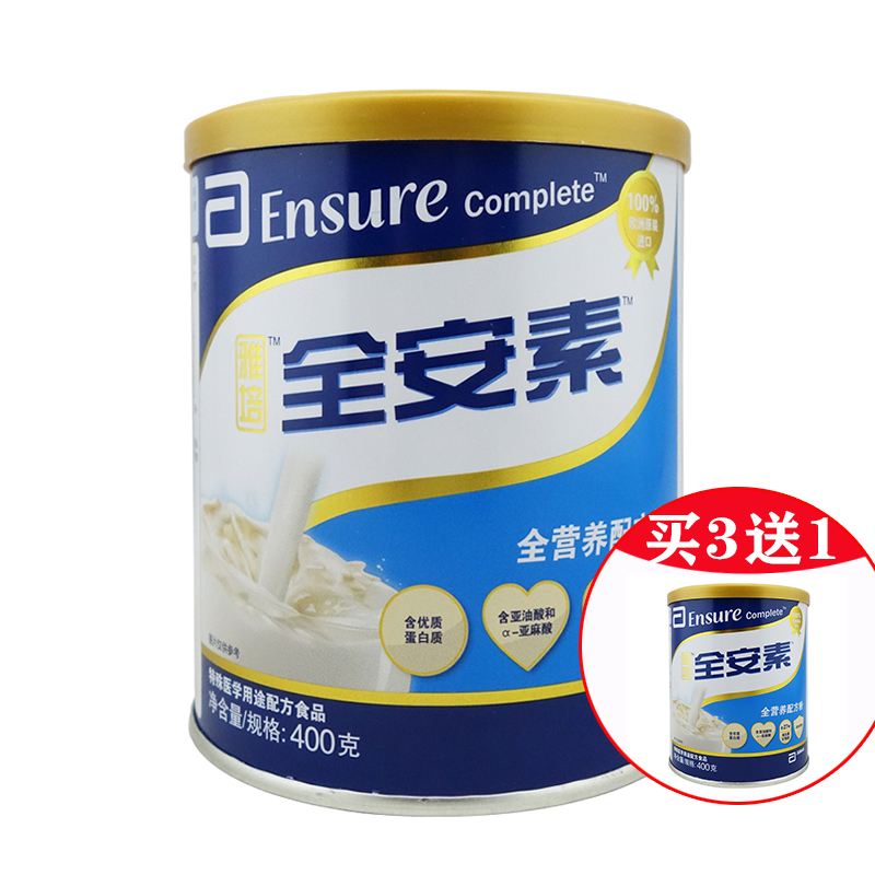 雅培abbott全安素全营养配方粉成人奶粉400g克罐装