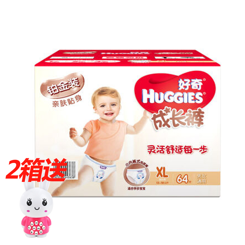好奇 Huggies 铂金装 婴儿纸尿裤 加大号XL64片 【12-16kg】