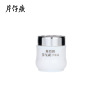 片仔癀珍珠霜25g