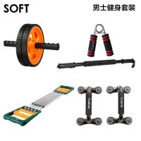SOFT天鹅家用运动健身器材套装臂力器拉力器俯卧撑健腹轮握力器