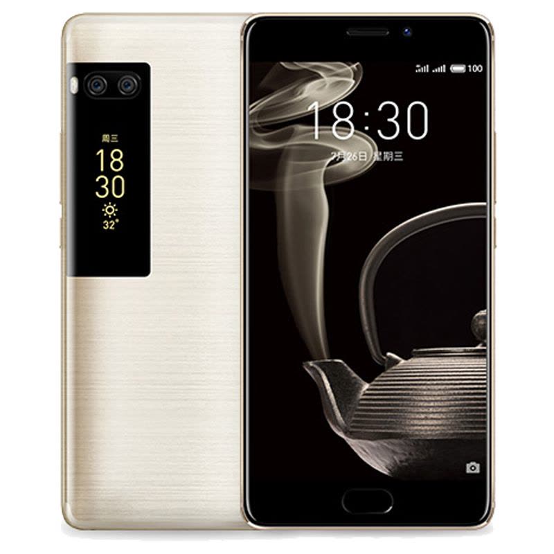 魅族 PRO 7 Plus 6GB+64G 全网通公开版 倚霞金色 移动联通电信4G手机 双卡双待图片