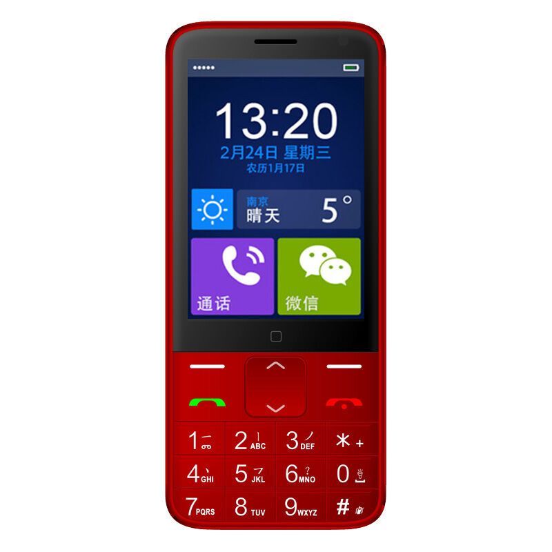 中兴（ZTE）S158 移动4G 双卡双待 智能按键老人机老年手机老年机（酒红色）