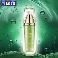 百雀羚水嫩莹透隔离修颜霜/防晒BB霜 SPF30/PA+++ 裸妆遮瑕