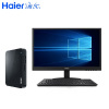 海尔 Haier 云悦 miniS J7 20.7英寸 台式迷你主机电脑 四核J3160 4G 1T 核显 Win10