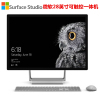 微软Surface Studio 一体机 台式机电脑 触控屏28英寸 Intel i7 16G内存 1TB 2G独立显卡