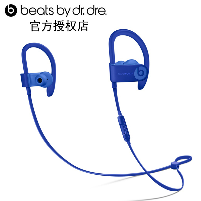 ✅Beats Powerbeats3 Wireless 无线蓝牙耳机 挂耳式 运动耳机 蓝牙耳机 深海蓝色