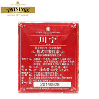 Twinings川宁英国早餐茶2g*25袋 盒装 进口红茶 10775