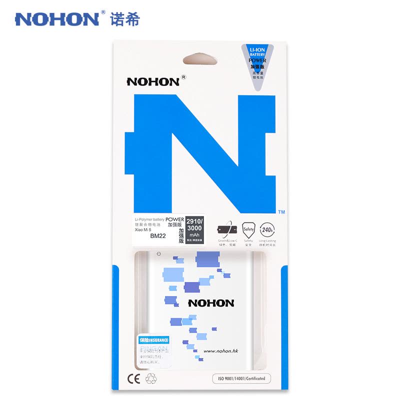 诺希(NOHON) 小米5手机电池 xiao mi 5 电池 BM22电板 高容量内置电池 加强版电池图片