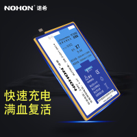 诺希(NOHON) vivo x7手机电池 步步高B-A6高容量电池 x7 内置电板3000毫安
