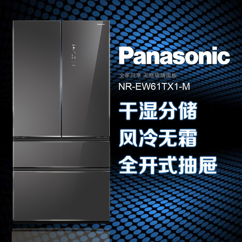 松下(Panasonic)NR-EW61TX1-M 618升 无边框镜面玻璃 大容量多门冰箱