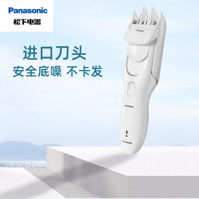 松下(Panasonic)ER-PGF40理发器婴儿儿童电动成人充电交流电两用剃头刀电推剪推子剪发家用低音