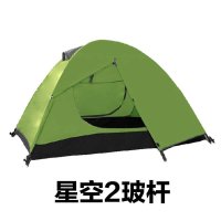 安戈洛户外星空2AIR 双层防暴雨帐篷户外专业帐篷 野外露营帐篷