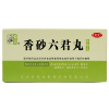 仲景 香砂六君丸 浓缩丸 200丸/盒 健脾和胃不良腹胀香沙六君子丸