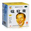 信龙 硫软膏 25克 10% 用于疥疮头癣脂溢性皮炎酒渣鼻单纯糠疹慢性湿疹