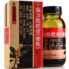 滕王阁 蜜炼 强力枇杷膏 180g 养阴敛肺 止咳祛痰