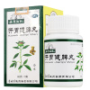 本草纲目]开胃健脾丸 60g /瓶 健脾开胃脾胃虚弱中气不和所致的泄泻痞满症见食欲不振嗳气吞酸腹胀泄泻